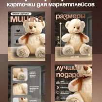 Инфографика, в Подстёпках