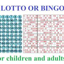 Lotto or Bingo (EN, RU and other languages), в Москве