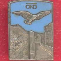 Италия фрачный знак члена Дополаворо OND фашизм Муссолини, в Орле