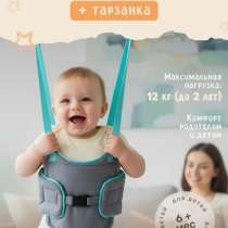 Прыгунки, в Ростове-на-Дону