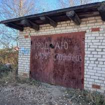 Продам гараж, в Павловском Посаде
