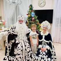 Дед Мороз на дом, в Щербинке