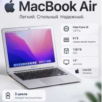 Apple MacBook Air 13“ 2017 года, в Новосибирске