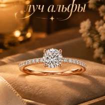 луч альфы, в Брянске