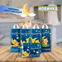 Подгузники Мини Винни, в г.Астана