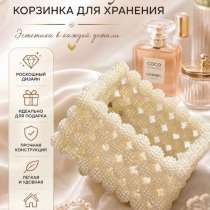 Эстетичный контейнер для хранения, в Томске