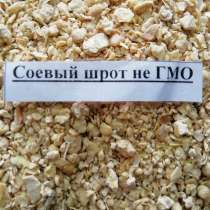 Шрот соевый протеин 54%, в Стерлитамаке