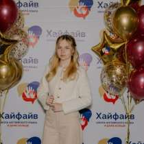 Репетитор по английскому языку, в Уфе