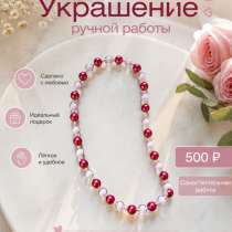 Украшение, в Якутске