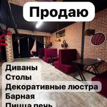 Диваны столы, в Муцалауле