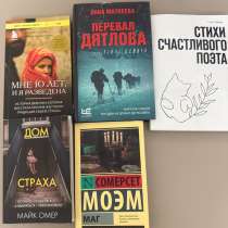 Продается книги, в Махачкале