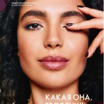 Компания Орифлейм, в Ульяновске