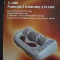 Массаж стоп ног, в Нижнем Новгороде