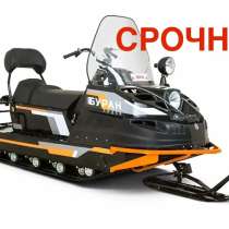Срочная продажа, в Ханты-Мансийске