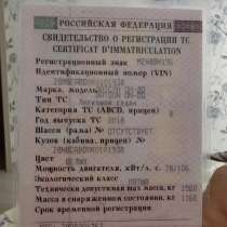 Продажа автомобиля, в Екатеринбурге
