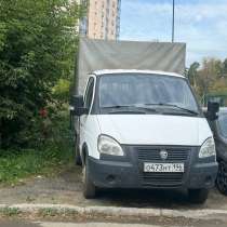 Услуги/ Доставка по вызову/ грузовых товар/ и.т.д., в Екатеринбурге