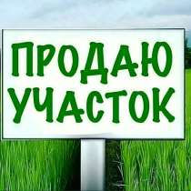 Продажа земельного участка, в Энгельсе