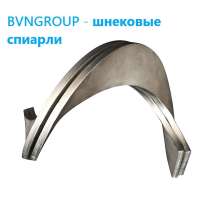 Шнеки, Шнековые спирали, Витки шнека, в г.Минск