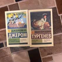 книги, в Рязани