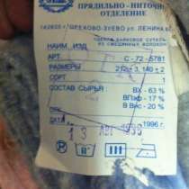 Одеяло, простыни с гос.резерва, в Оренбурге