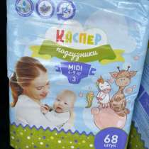 Памперсы 4-9кг 68шт, в Ижевске