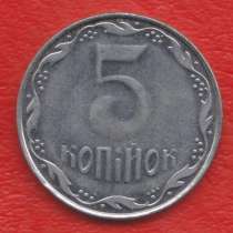 Украина 5 копеек 2010 г, в Орле