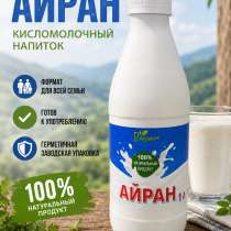 Айран, в Махачкале