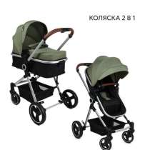 Коляска прогулочная 2 в 1, в Махачкале