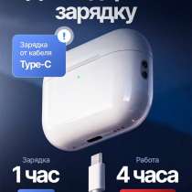 Air pads 2 pro, в Ижевске