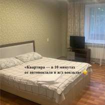 Квартира посуточно, в Пензе