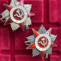 Орден Отечественной войны СССР 2шт (копии), в Ульяновске
