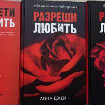 Книги, в Махачкале