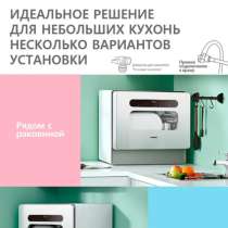 Посудомойка, в Видном