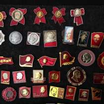 1. Значки Ленин. Любой значок 80 рублей, в Москве