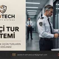 Gözətçi Mühafizə sistemi, в г.Баку