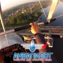 Водоподготовка и очистка воды для котеджей - «Эковокодже», в Москве
