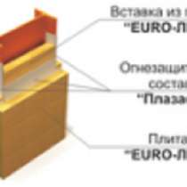 Огнезащита металлоконструкций ет металл, ет профиль., в Москве