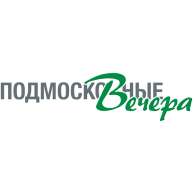 Подмосковные_вечера, фото
