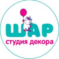 Воздушные Шары с гелием, фото